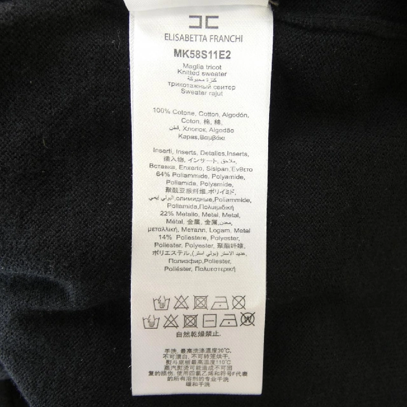 ELISABETTA FRANCHI Cardigan - Hàng hiệu Authentic 826969