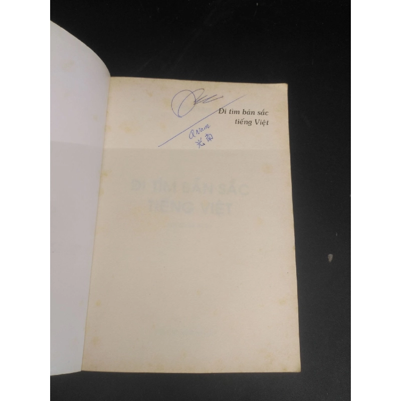 Đi tìm bản sắc Tiếng Việt mới 80% bẩn bìa, ố vàng, có chữ ký 2004 HCM0412 Trịnh Sâm VĂN HỌC 918094