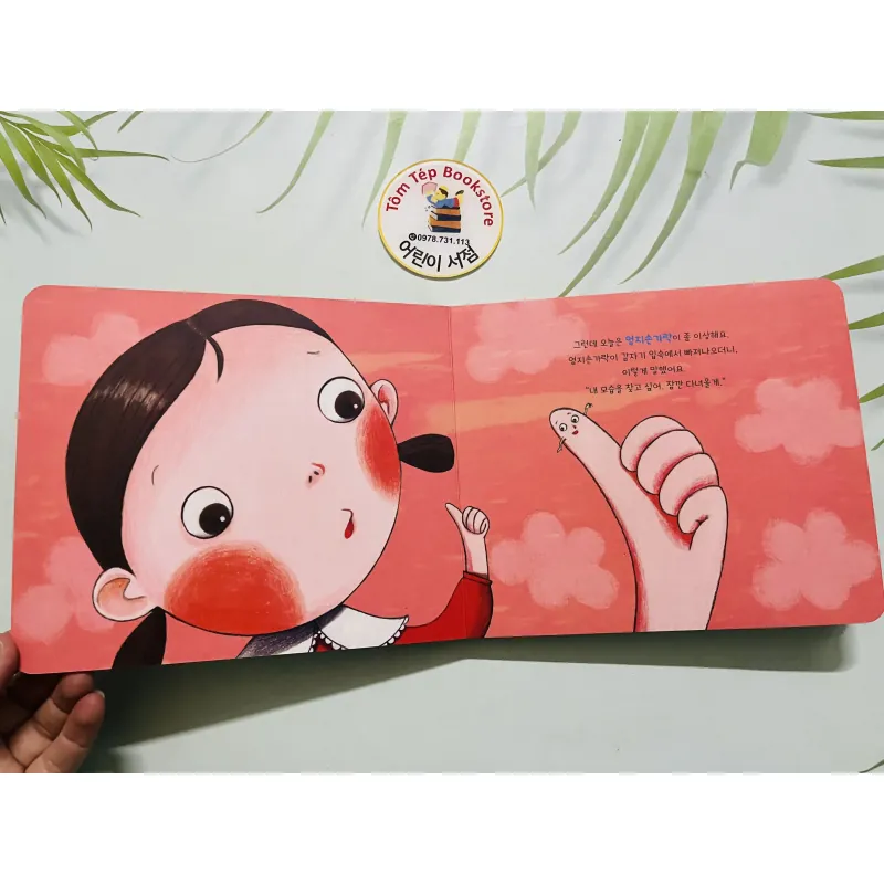 Boardbook tiếng Hàn có file nghe Set 18 784655