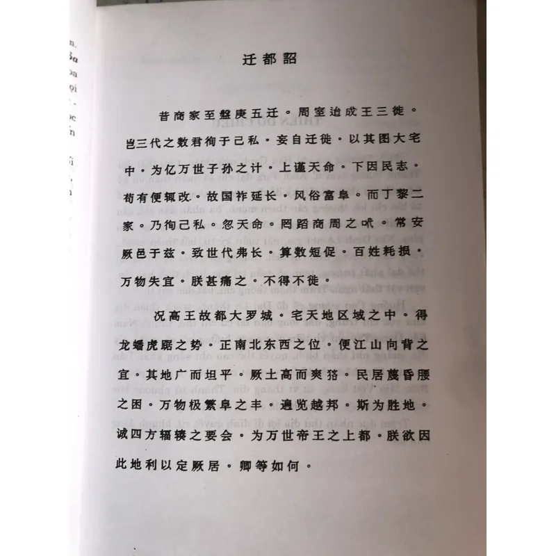 Văn hoá Thăng Long - Hà Nội hội tụ và toả sáng 722859