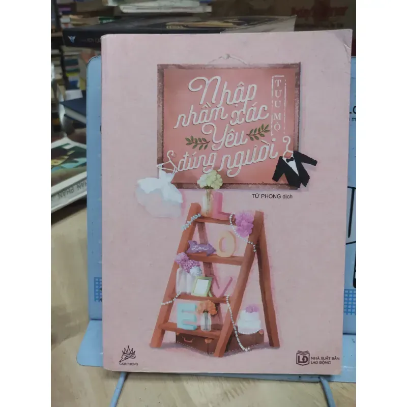 Sách: Nhập nhầm xác, yêu đúng người - TG: Tựu Mộ (B3) 1017848