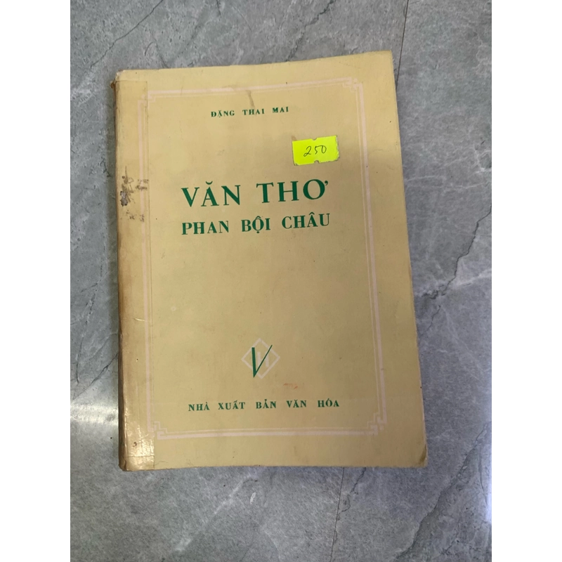 Văn thơ Phan Bội Châu  306818