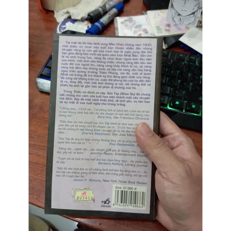 Thiếu nữ đánh cờ vây 1005061