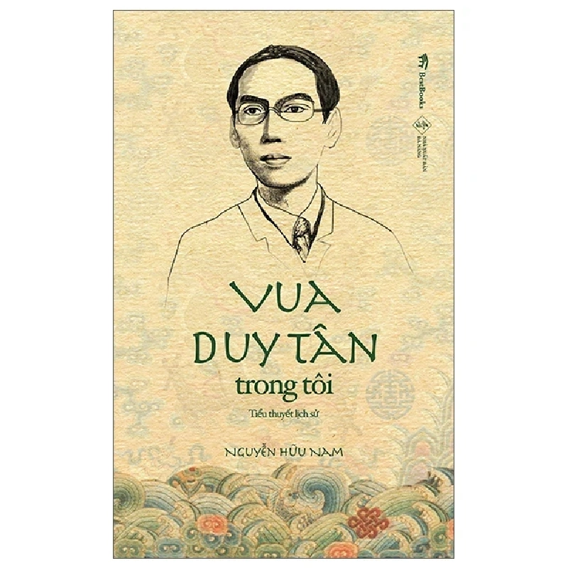 Vua Duy Tân Trong Tôi - Nguyễn Hữu Nam 359373