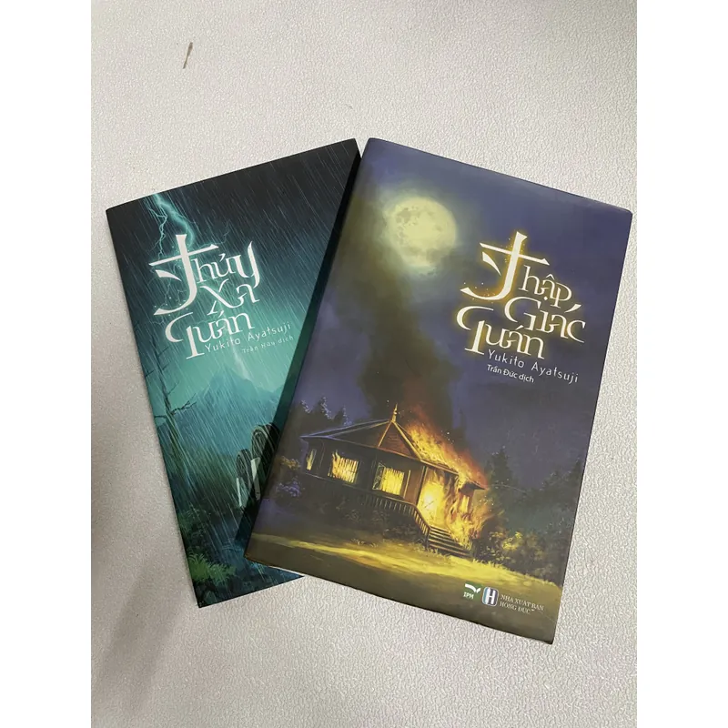 Thập giác quan, thuỷ xa quán 728660