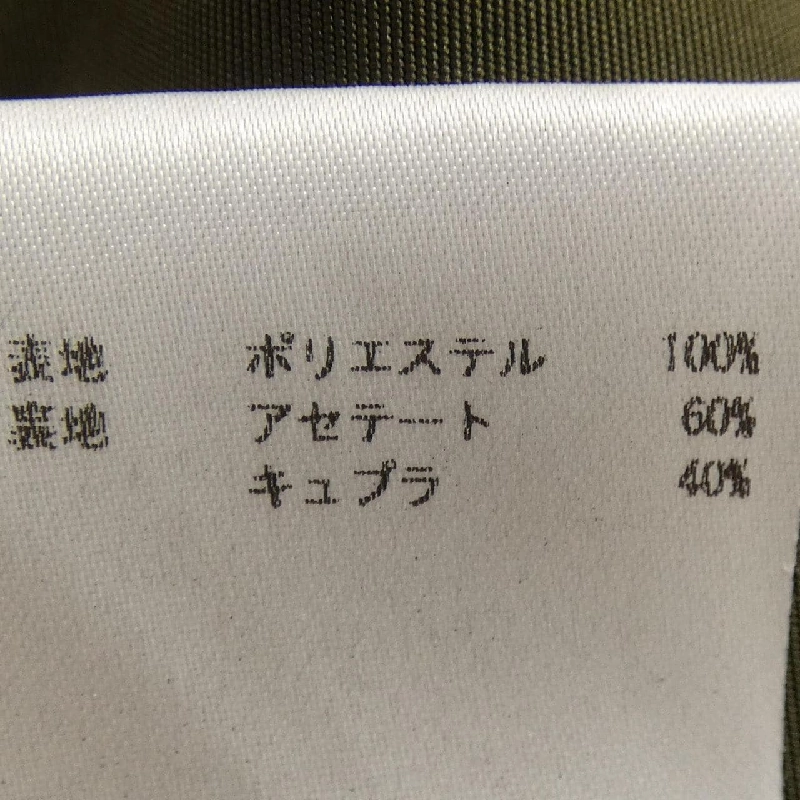 JIL SANDER NAVY Váy - Hàng hiệu Authentic 816007