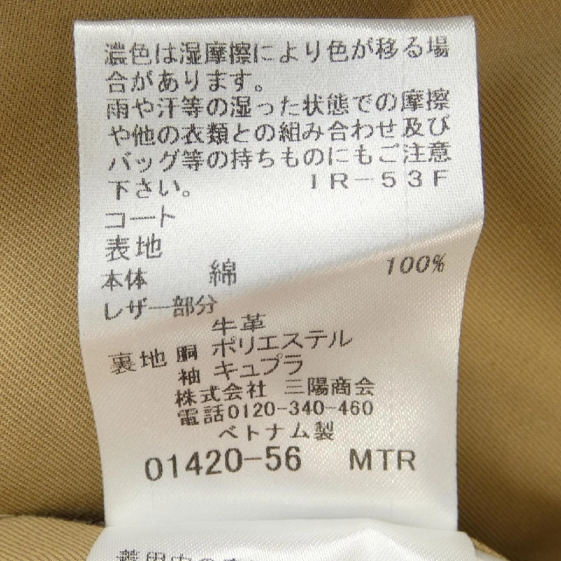 BLACK LABEL CRESTBRIDGE - Áo khoác hàng hiệu Authentic 897332