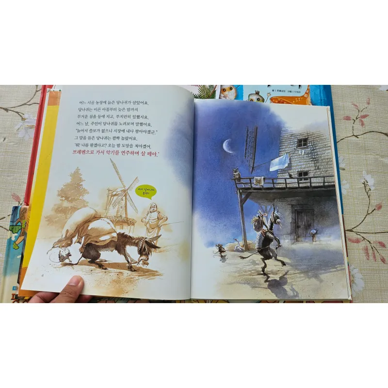 브레멘 음악대 (Buremen Eumakdae) - Ban Nhạc Thành Bremen 994463