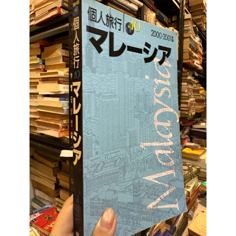 Sách tiếng Nhật 383 991883