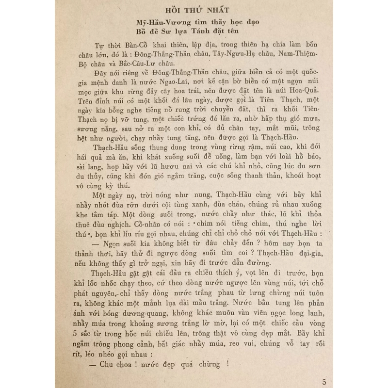 Tây du ký tân biên 463569