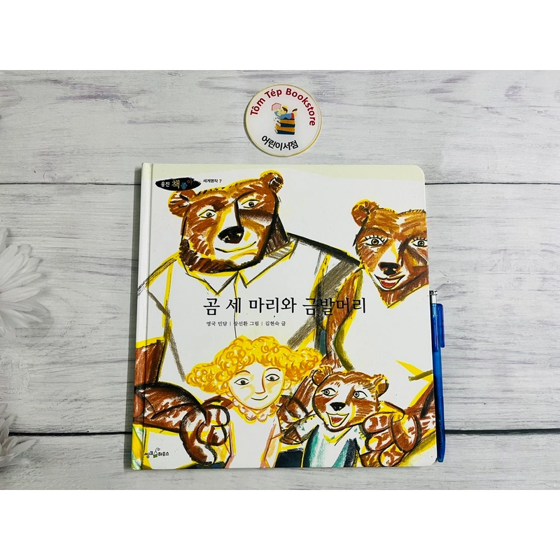 Set truyện cổ tích tiếng Hàn 세계명작- bìa cứng khổ lớn 501470