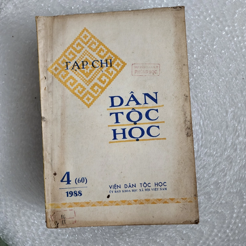 Tạp chí Dân tộc học 7 số từ 1986 đến 1990 452255