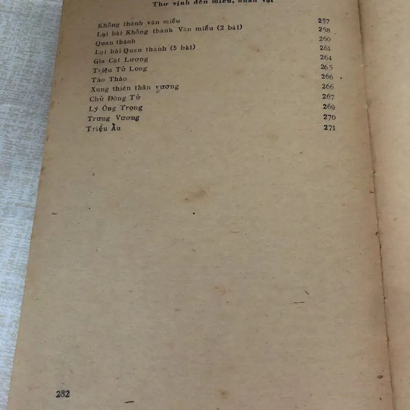 Hồng Đức Quốc Âm thi tập_Văn học 970018