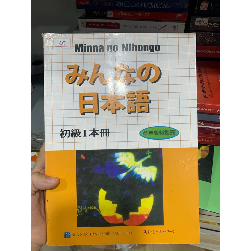 Sách Minna No Nihongo 489478
