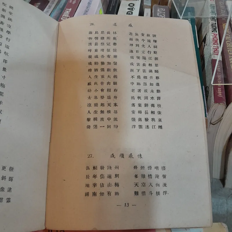 THƠ VĂN NGUYỄN THÔNG 697065