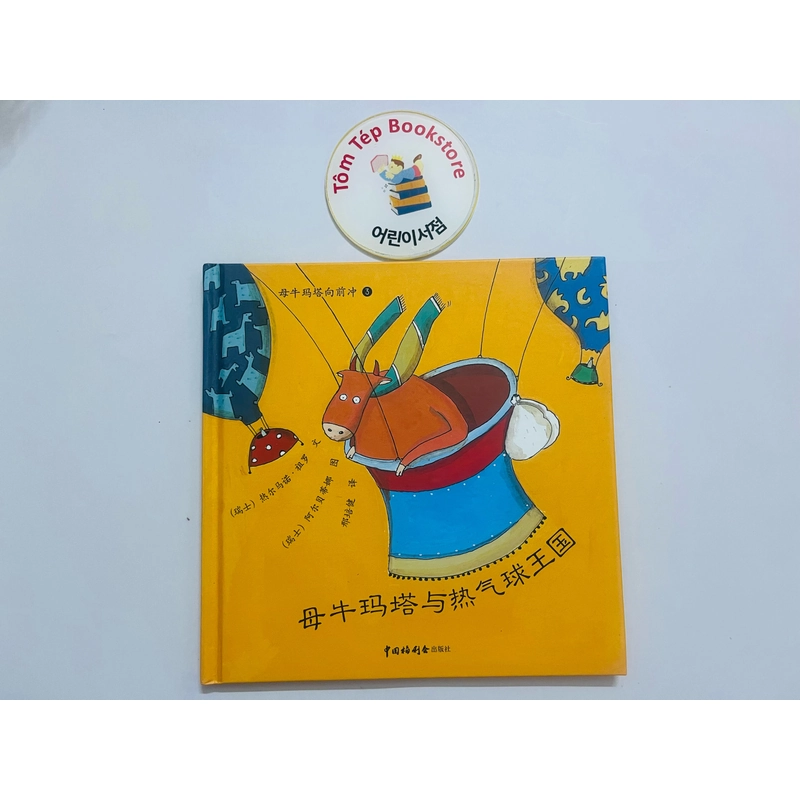 Sách tranh chú bò Marta- tiếng Trung 496823