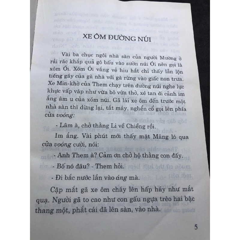 Gió thổi qua rừng 2007 mới 70% ố bẩn cong ẩm nhẹ Nguyễn Hữu Nhàn HPB0906 SÁCH VĂN HỌC 915282