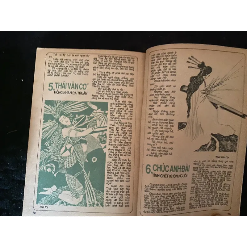 Gián điệp cung đình 991506