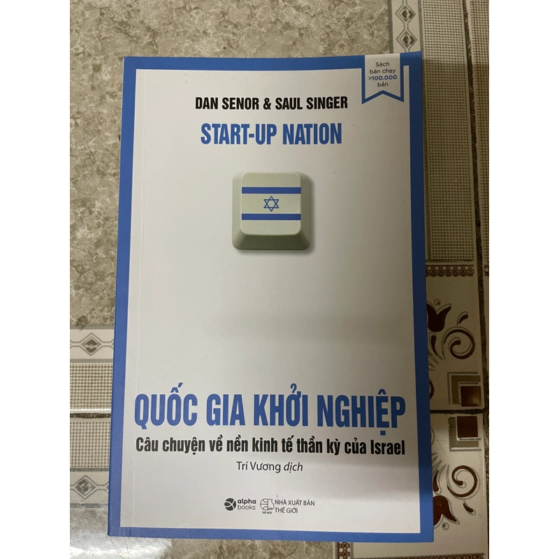 Quốc Gia Khởi Nghiệp mới nguyên seal 369701