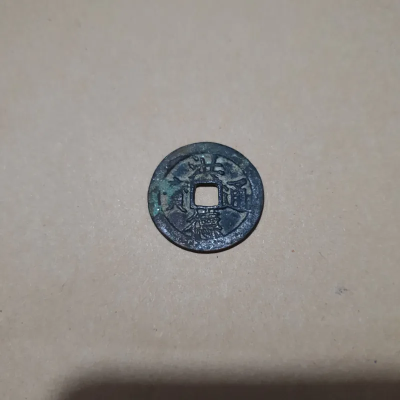 Hồng Đức Thông Bảo - xu cổ 500 năm tuổi 1017928