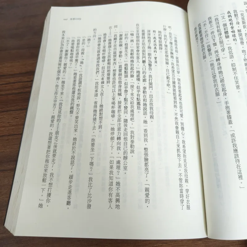 Grey - E.L.James - sách tiếng trung 697466