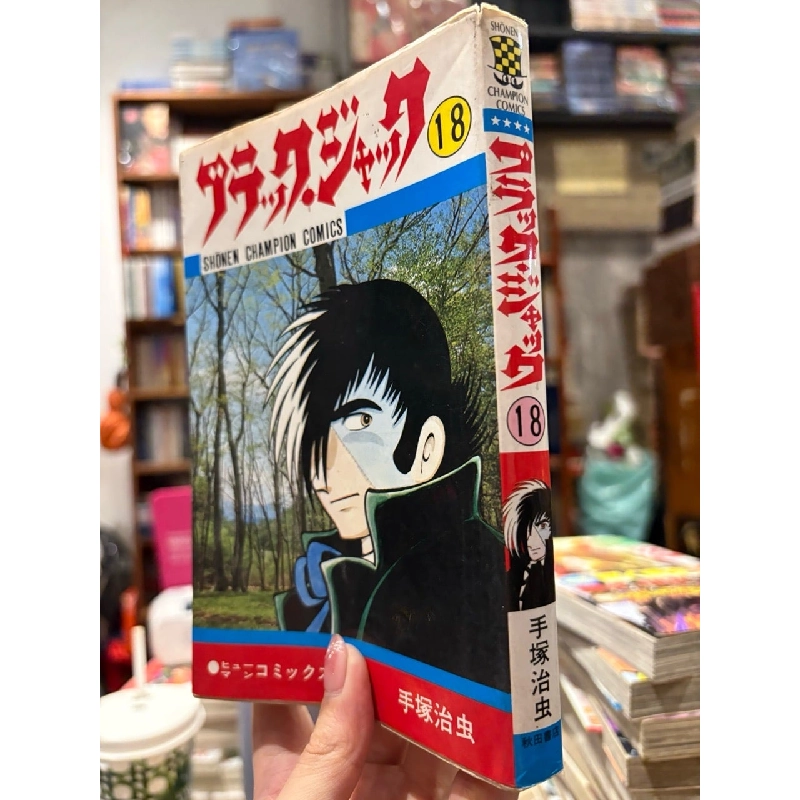 Sách tiếng Nhật 448 1026298