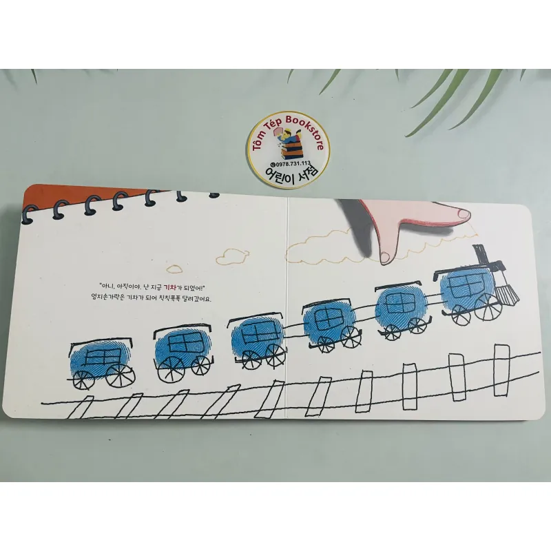 Boardbook tiếng Hàn có file nghe Set 23 1010175