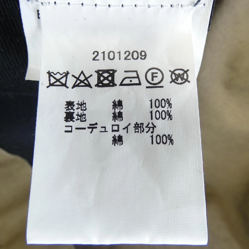 Áo khoác BARBOUR ENDURANCE - Hàng hiệu Authentic 821520