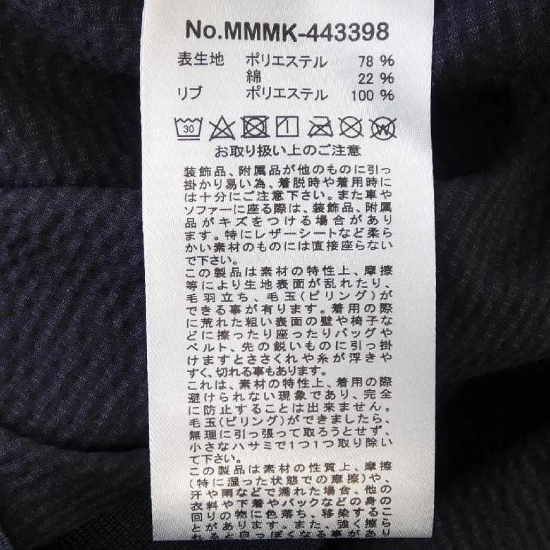 Jacket MUTA - Hàng hiệu Authentic 887152