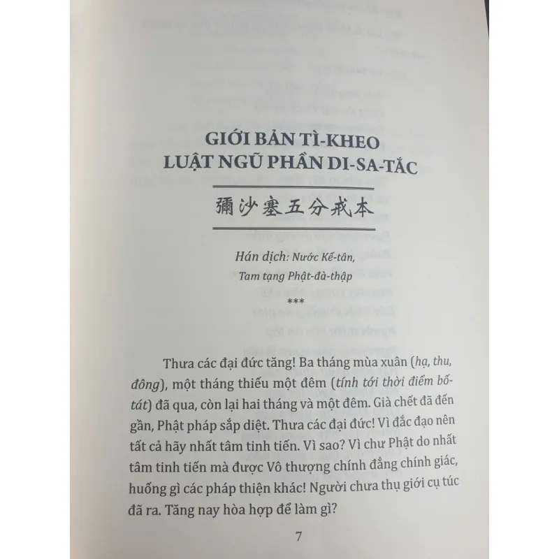 Giới Bản Tì-Kheo 718660