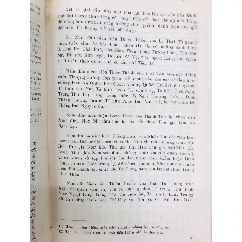Lịch chiều hiến chương loại chí - Phan Huy Chú ( bản bìa cứng ) 127081