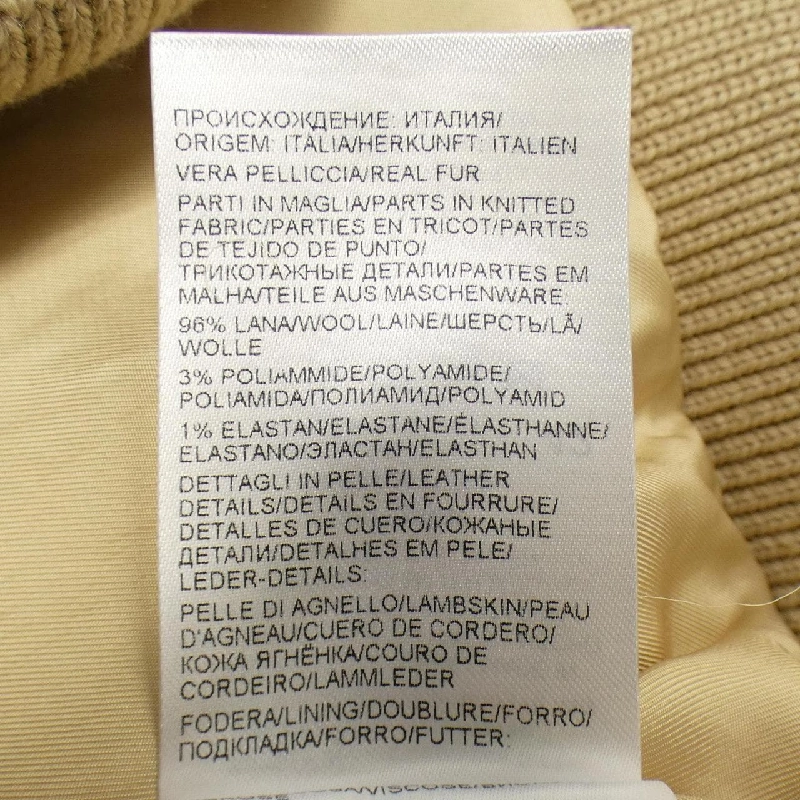 【Khuyến mãi】Áo khoác lông cừu BOTTEGA VENETA 643149