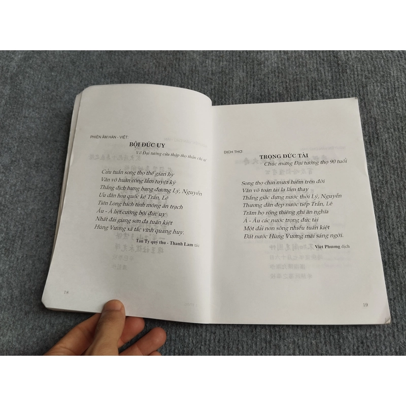 ĐẠI TƯỚNG VÕ NGUYÊN GIÁP. ANH VĂN QUA NHỮNG TRANG VĂN 551751