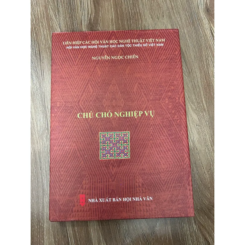 Chú chó nghiệp vụ – Tác giả: Nguyễn Ngọc Chiến 761154