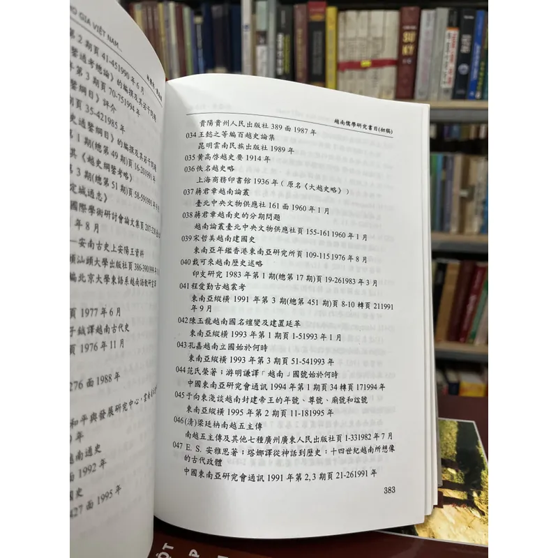 NGHIÊN CỨU TƯ TƯỞNG NHO GIA VIỆT NAM 708839