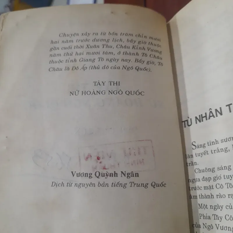 Nam Cung Bắc - TÂY THI, nữ hoàng Ngô quốc 722423