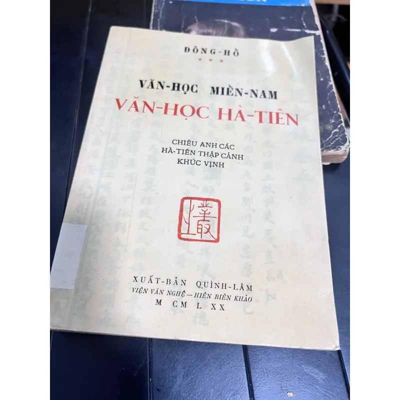 Văn học Hà Tiên - Đông Hồ  662361