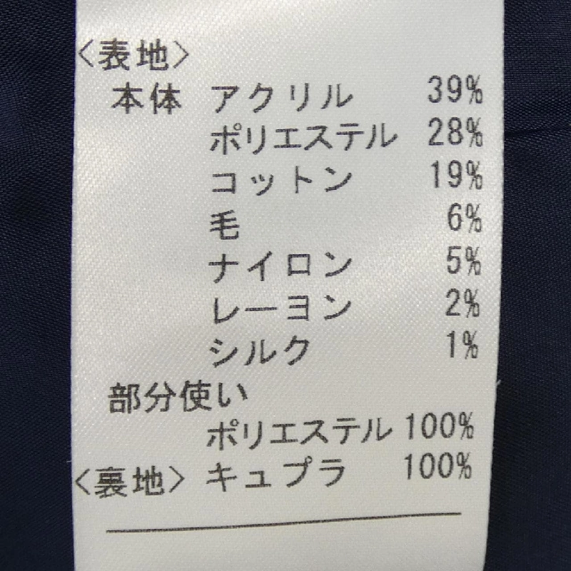 【Mã giảm giá】Leilian LEILIAN Áo khoác 640711