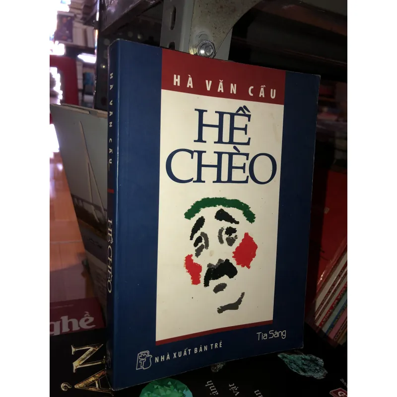 Hề Chèo - Hà Văn Cầu  718428