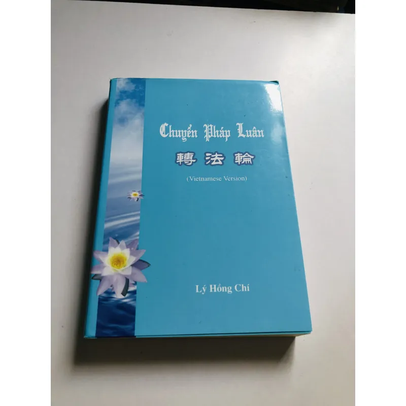 CHUYỂN PHÁP LUÂN  735435