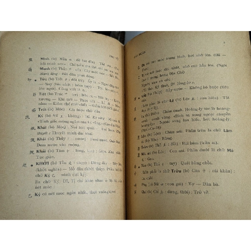 Chu tử gia huấn - Trần Trọng San 478041