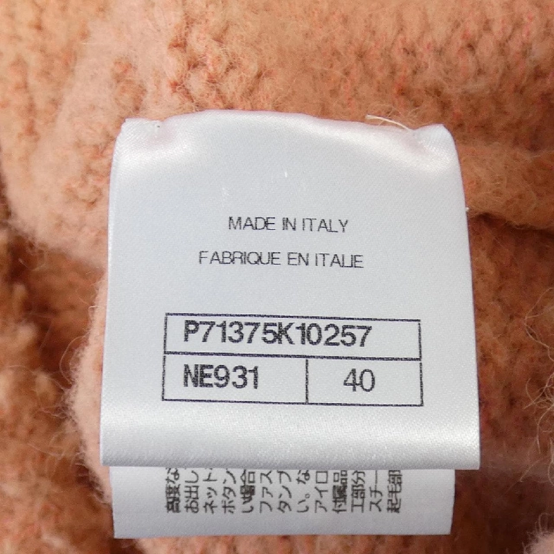 【Mã giảm giá】Áo khoác cardigan CHANEL 644832