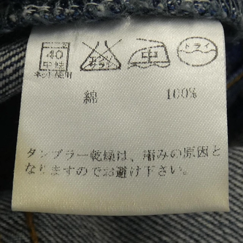 【Mã giảm giá】Váy PROENZA SCHOULER 654966