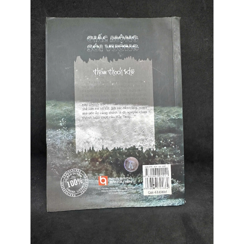 [Phiên Chợ Sách Cũ] Giấc Mộng Sói Vương, Thẩm Thạch Khê, H0606, 2012 SBM 525952