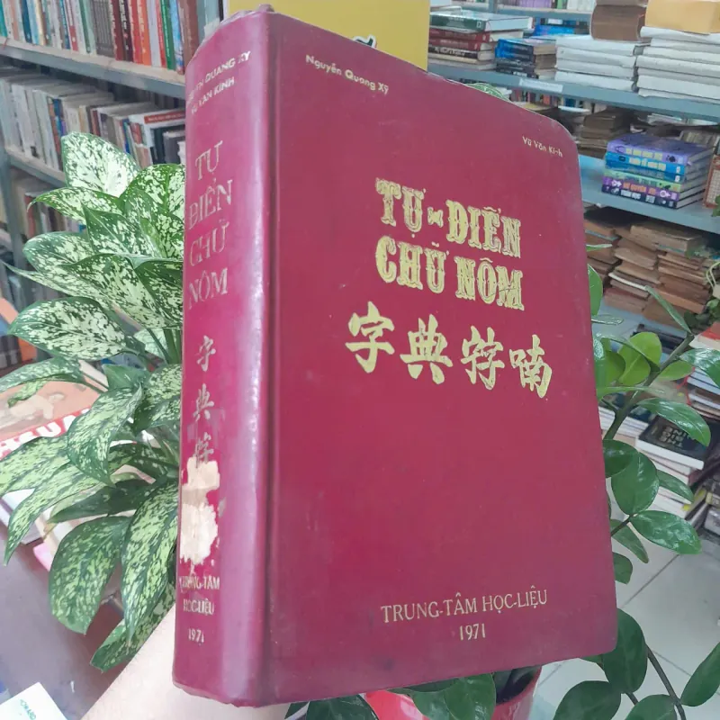 TỰ ĐIỂN CHỮ NÔM - NGYỄN QUANG XỸ, VŨ VĂN KÍNH 746183