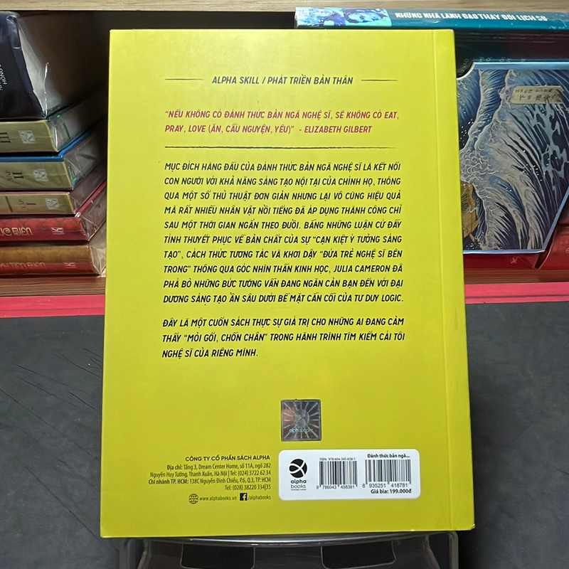 Đánh thức bản ngã nghệ sĩ Julia Cameron 316945