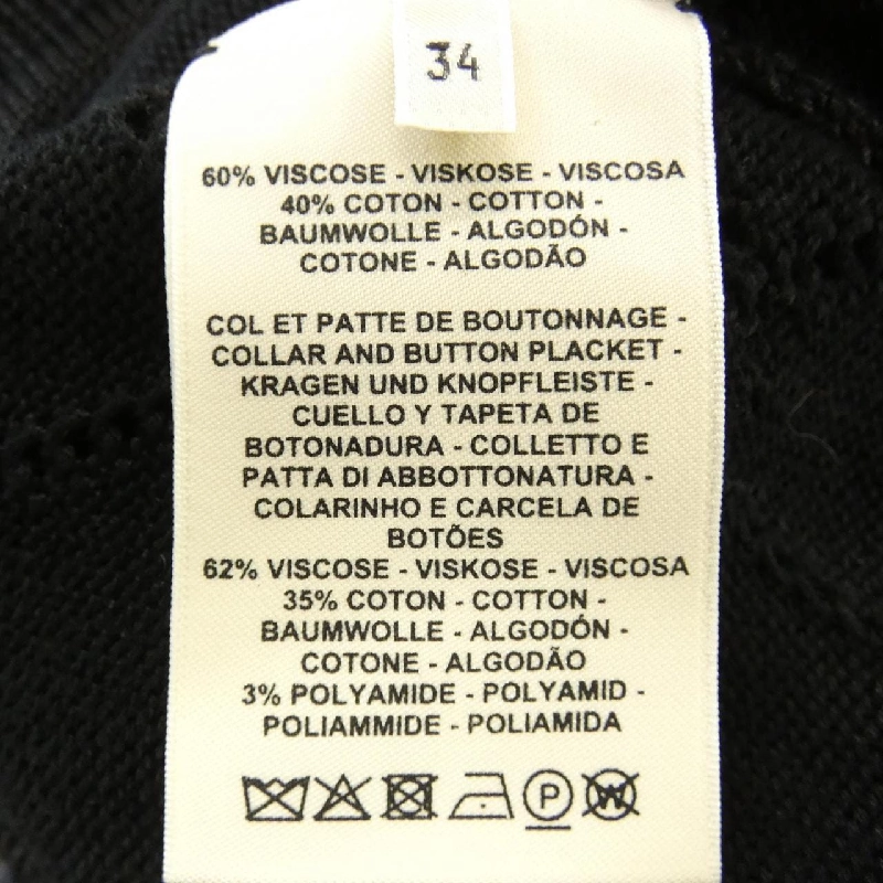 HERMES H Lift 2E2710DA Áo khoác cardigan 629060