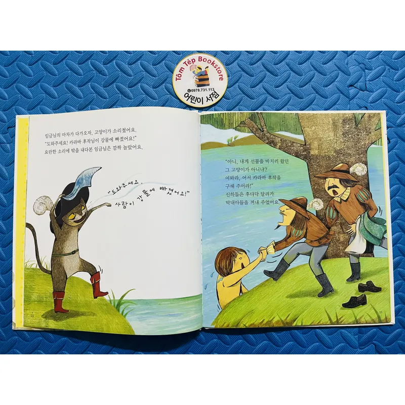 Set truyện cổ tích dân gian 지구별 전래 동화 set 8 731367