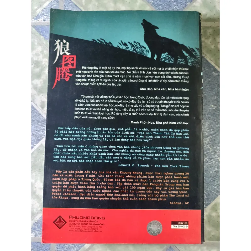 Tô tem sói - Khương Nhung 779709