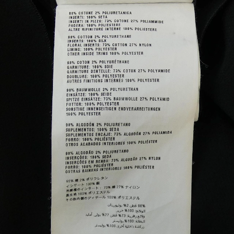 Miu Miu MIU MIU đầm 646773